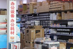貴陽辦公用品廠 一站式專業(yè)服務(wù)，助力企業(yè)高效運(yùn)營