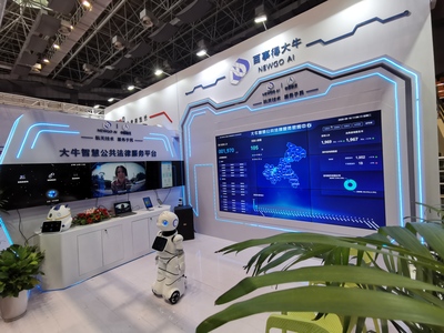 人工智能領(lǐng)域再添強(qiáng)援 頂尖專(zhuān)家加盟重慶百事得大牛，引領(lǐng)網(wǎng)絡(luò)技術(shù)服務(wù)新浪潮