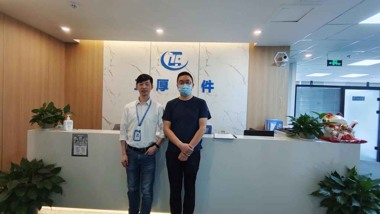 重慶正厚軟件與將才人力資源攜手，以數字化技術服務賦能企業轉型